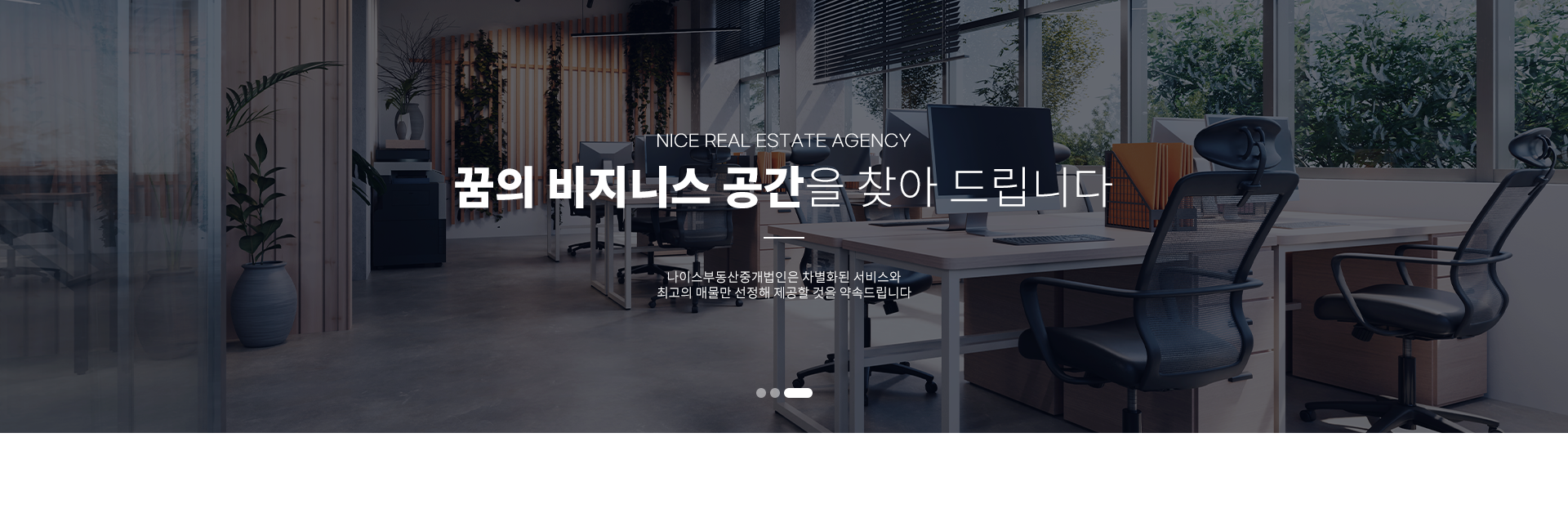 메인 비주얼 이미지