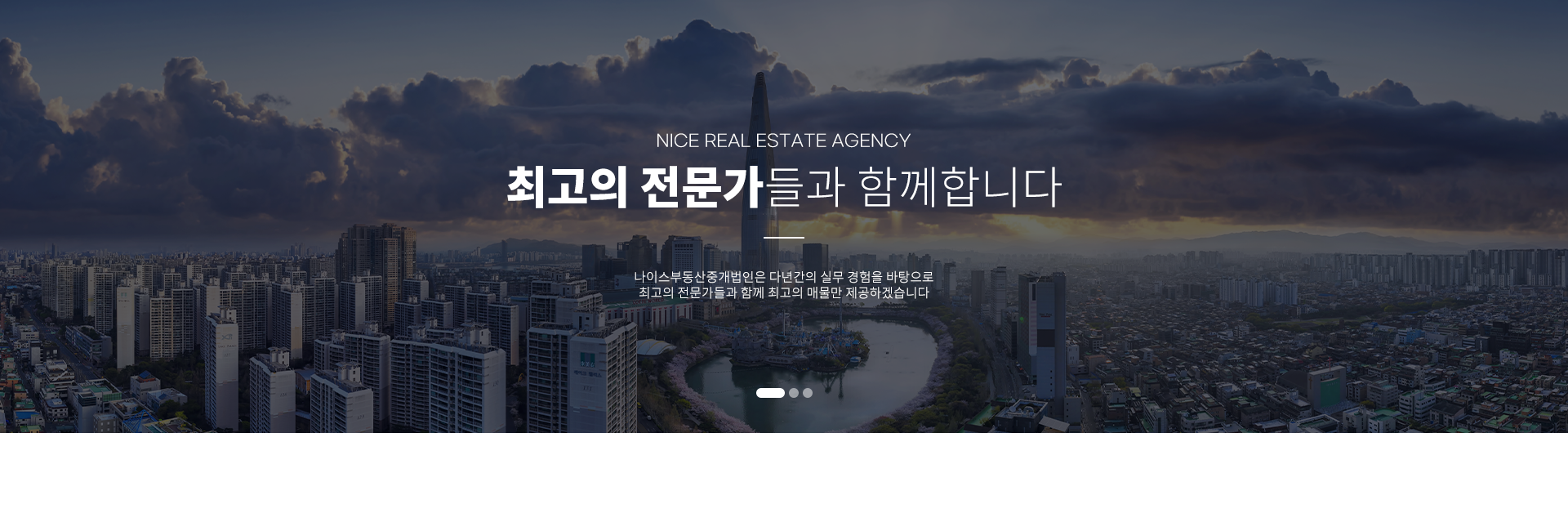 메인 비주얼 이미지