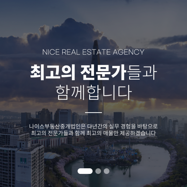 모바일 메인 비주얼 이미지